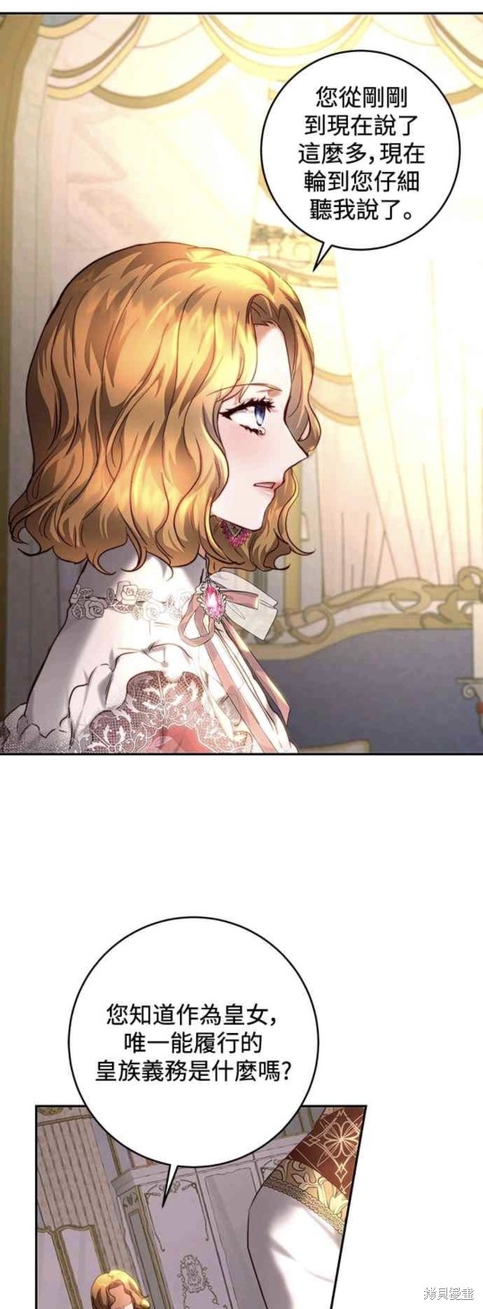 第37话37