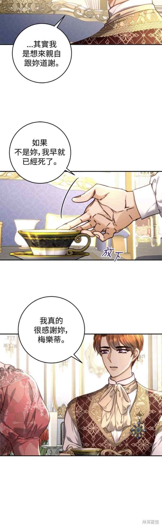 第36话39