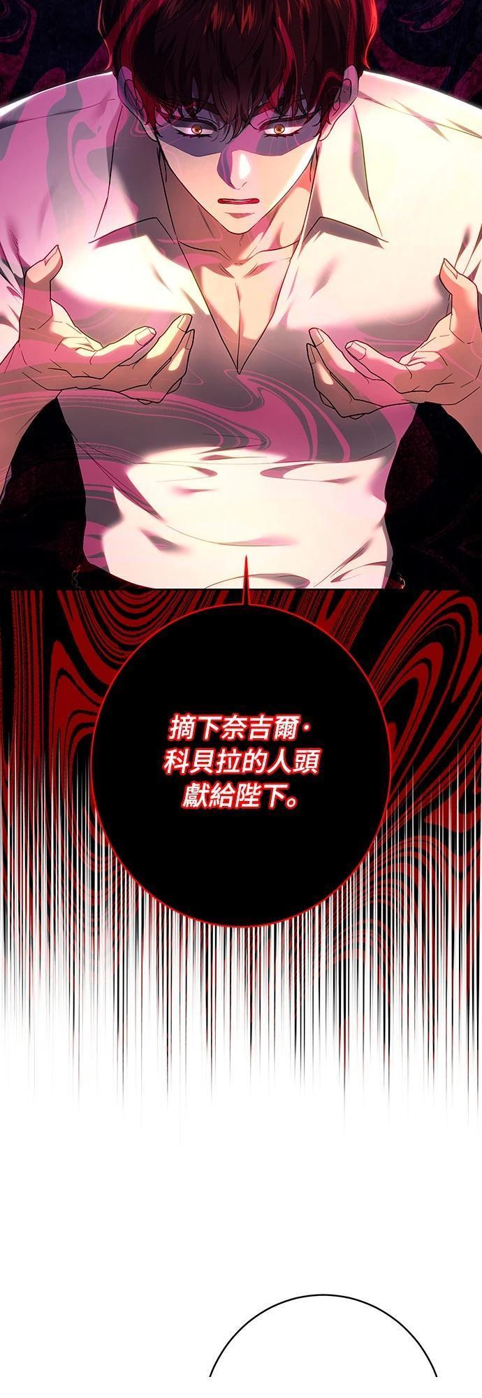 第104话36