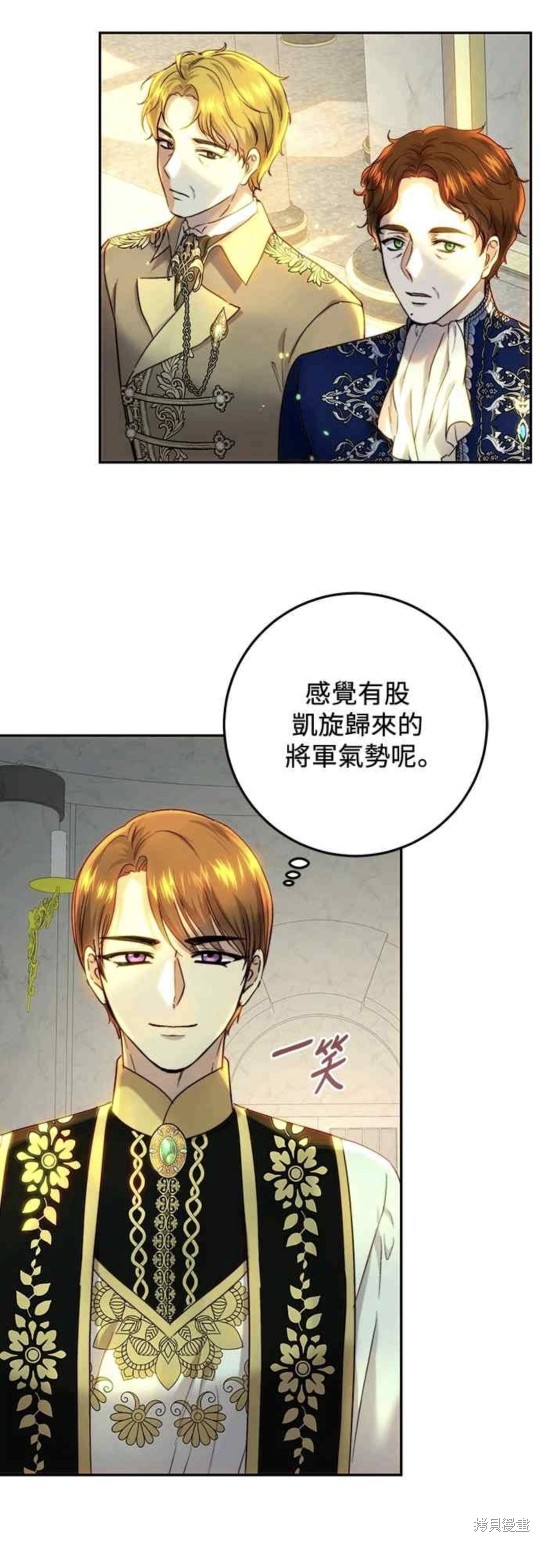 第59话27