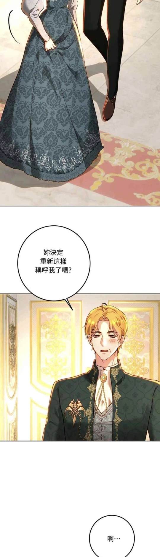 第94话26