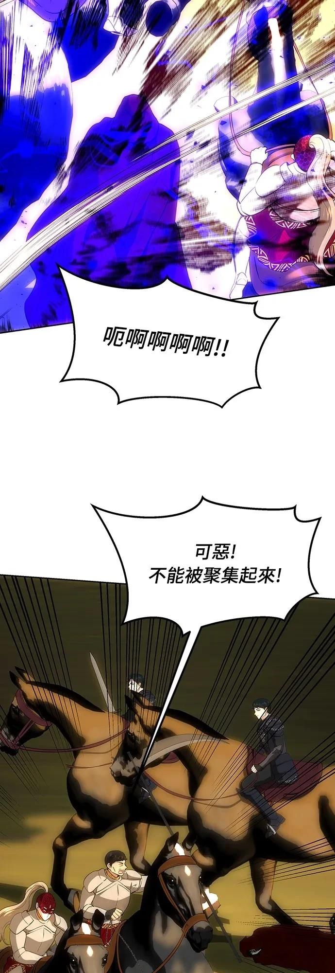 第124话62