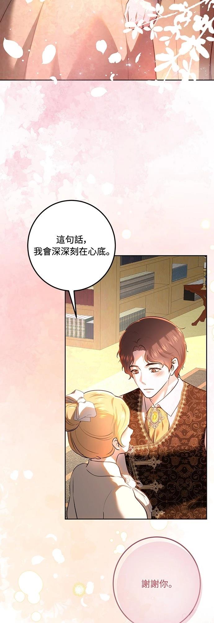 第117话72