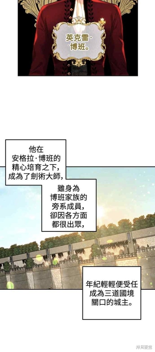第58话9