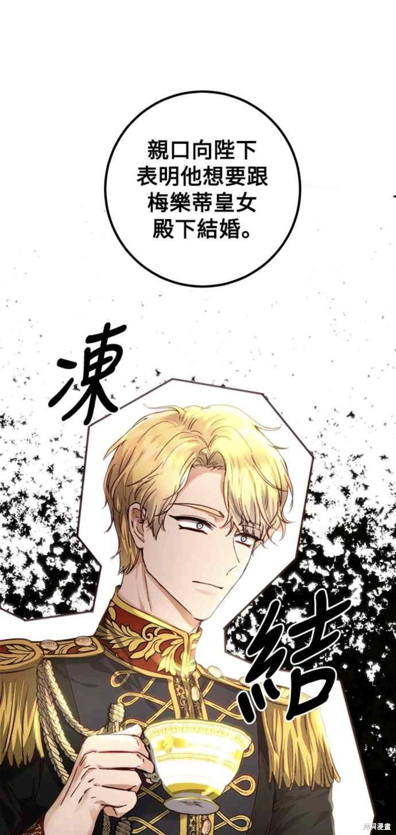 第31话19