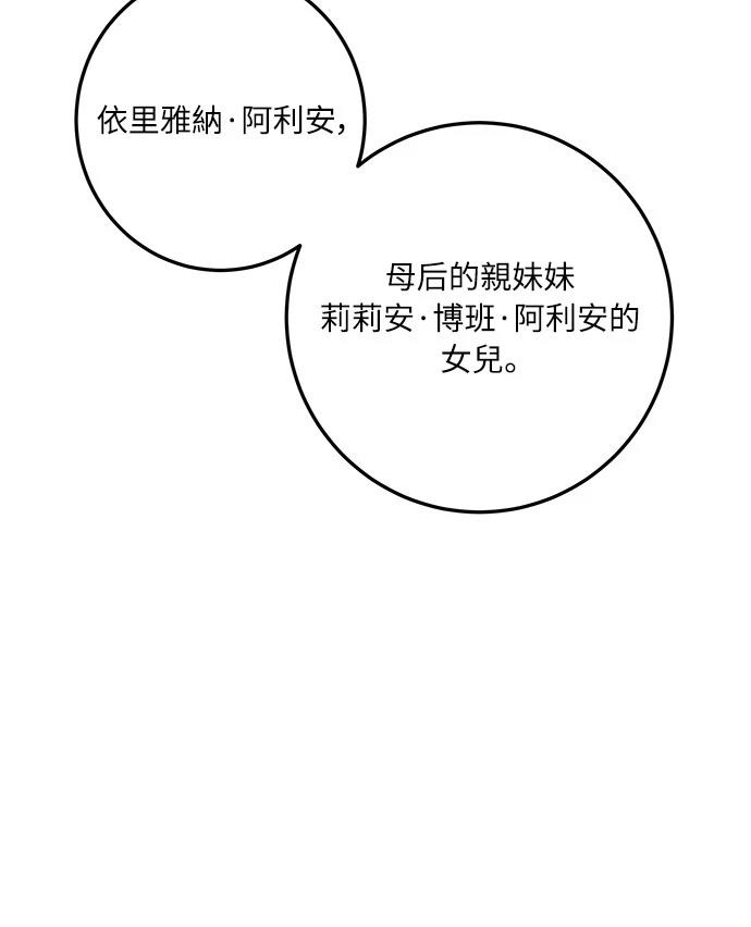 第118话53