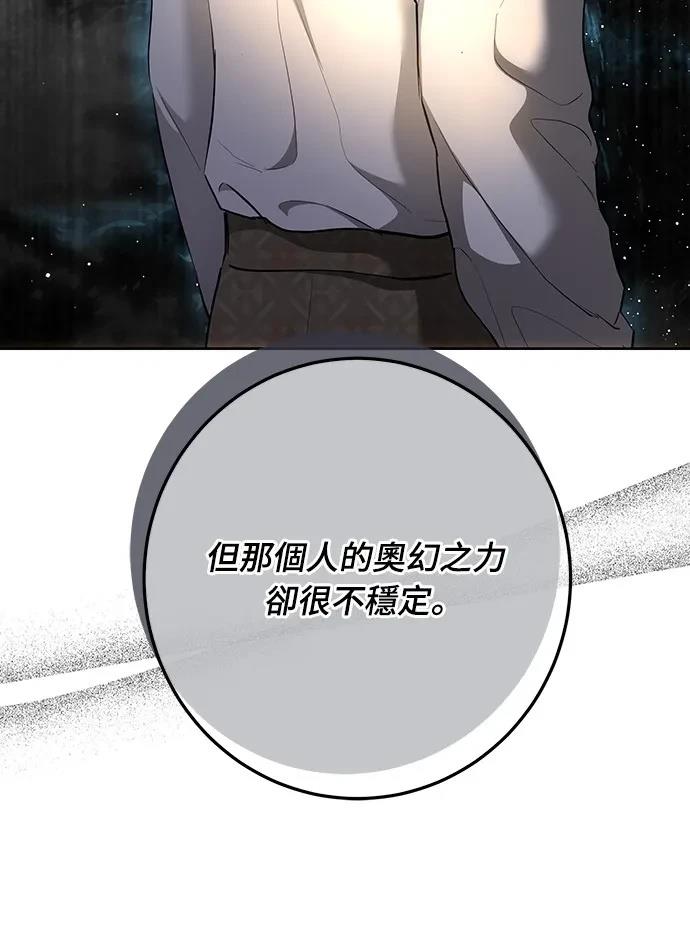 第125话45