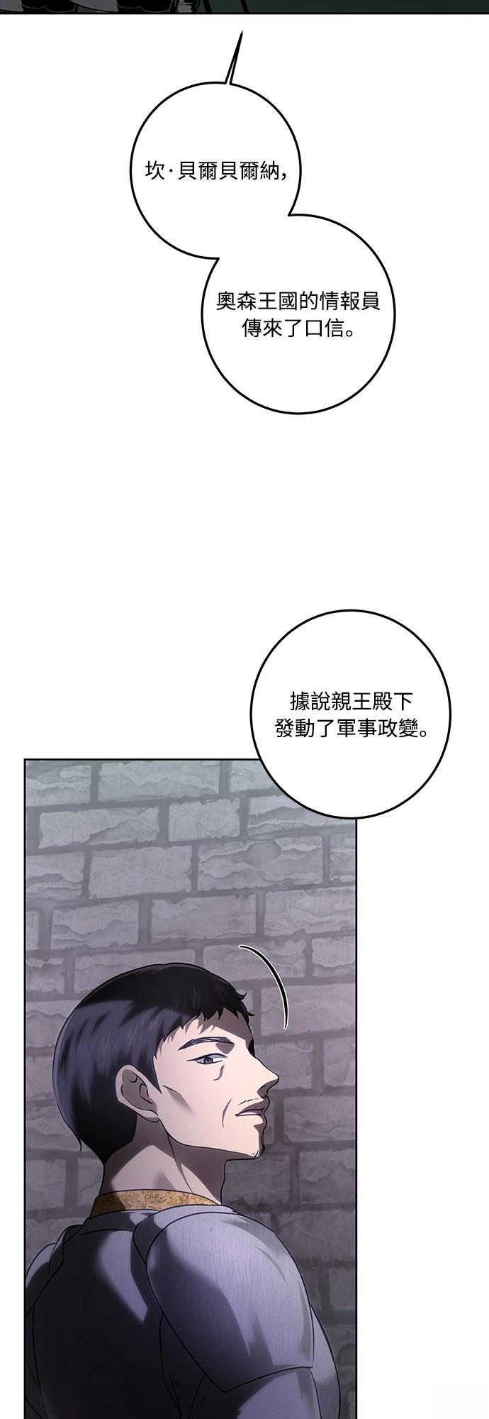 第116话1