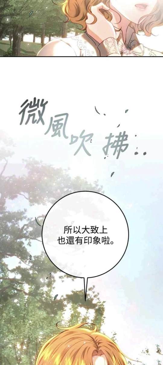 第84话18