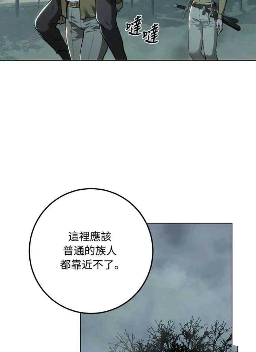 第89话53