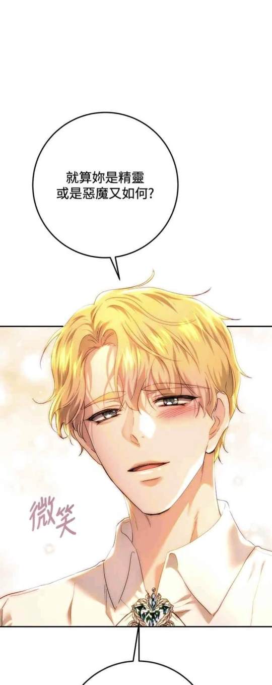 第84话30