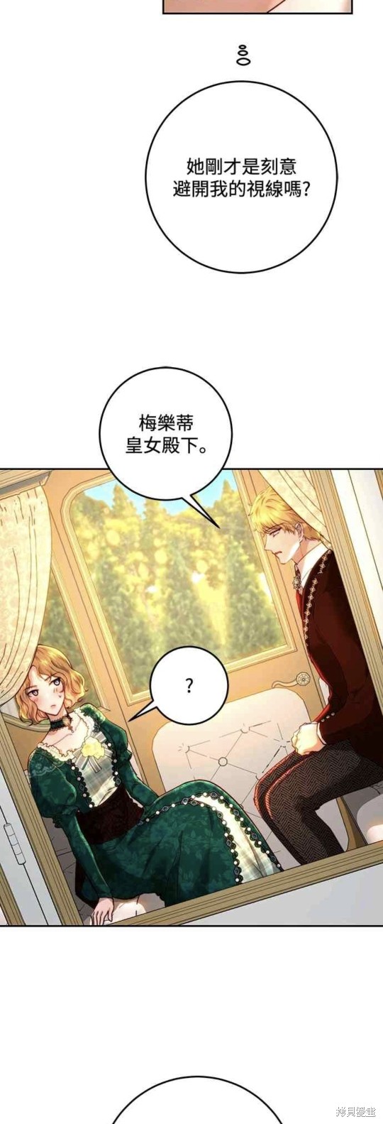 第75话32