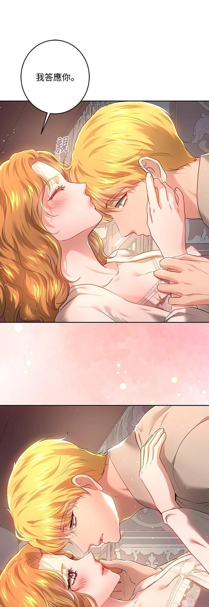第104话27