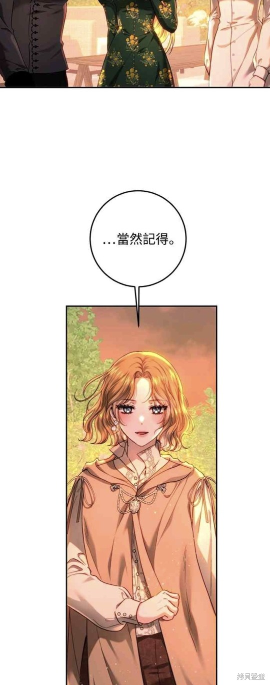 第65话24