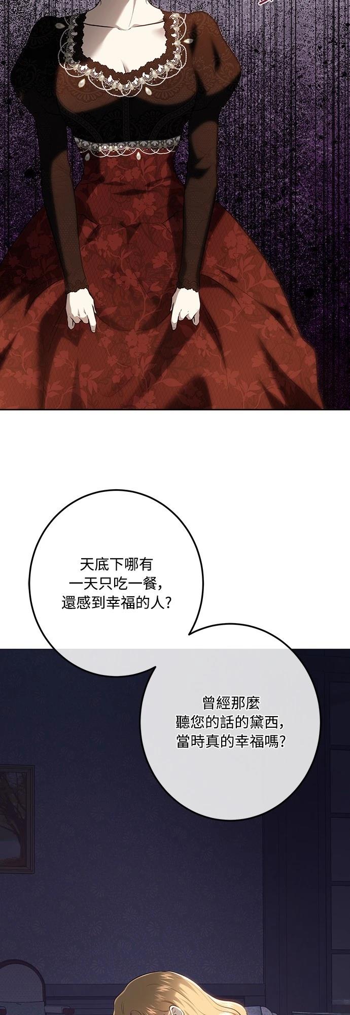 第115话12