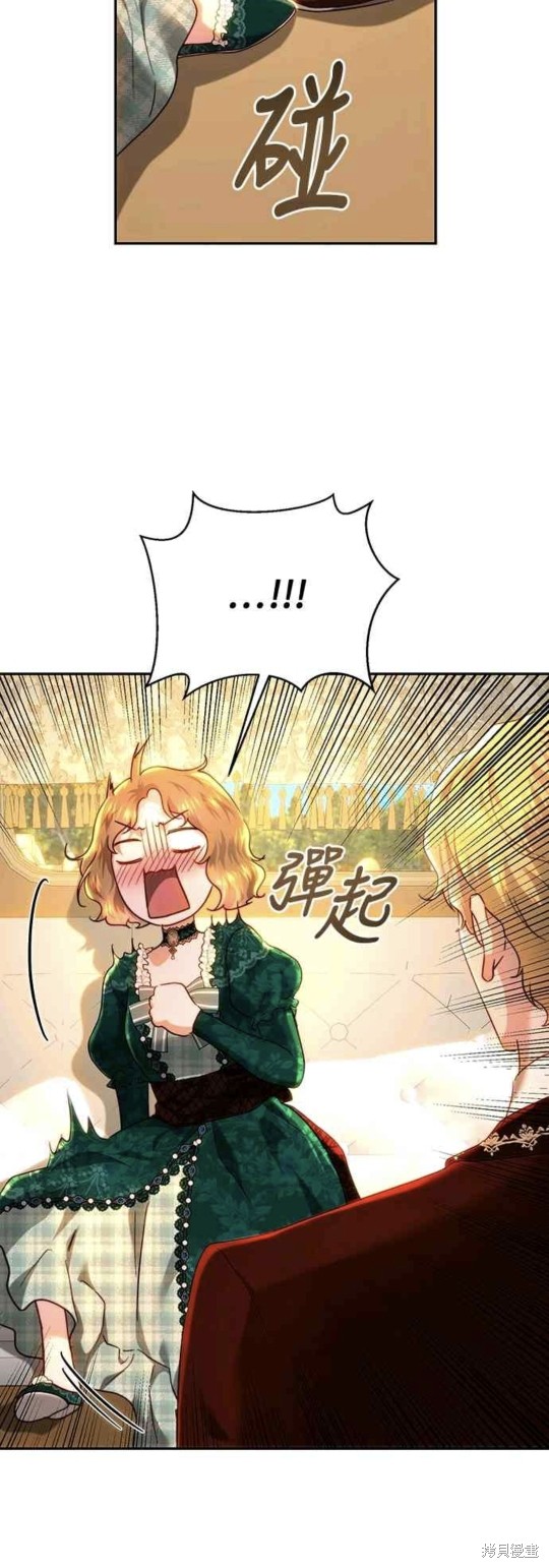 第75话29