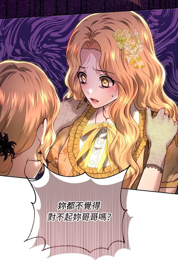 第101话12