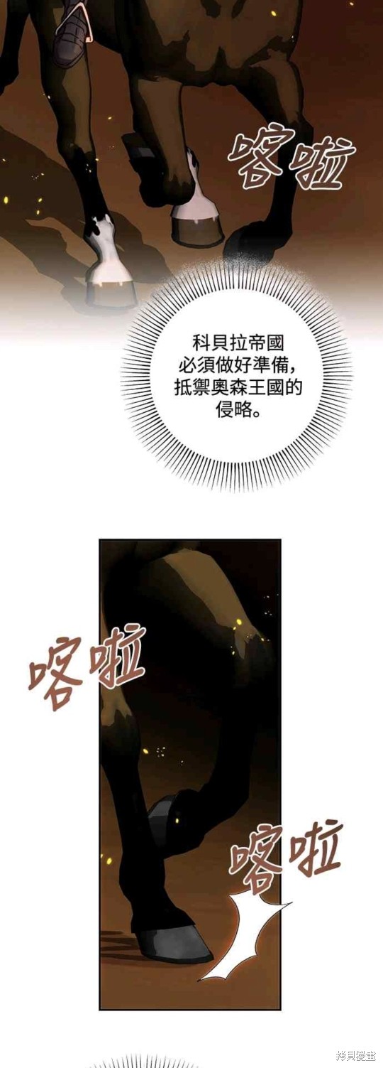 第58话33