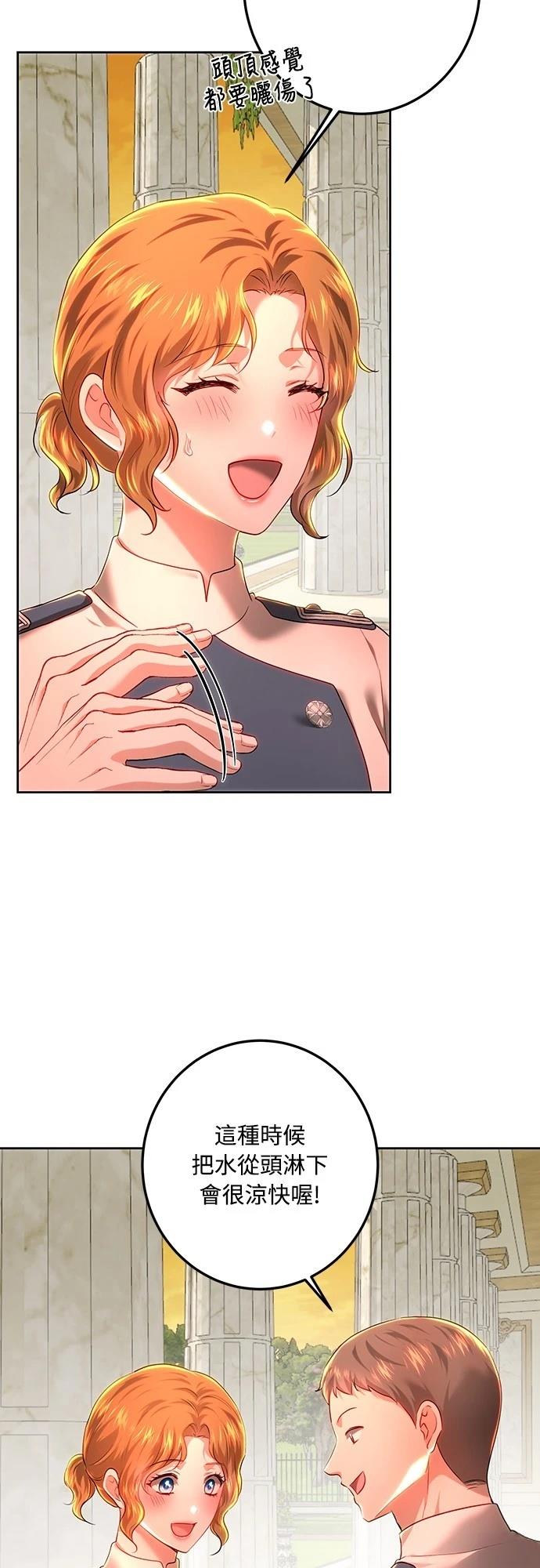 第107话40