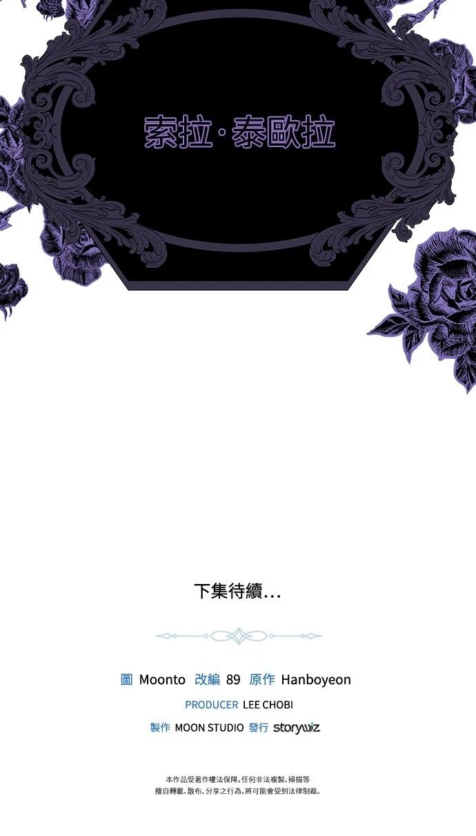 第108话85