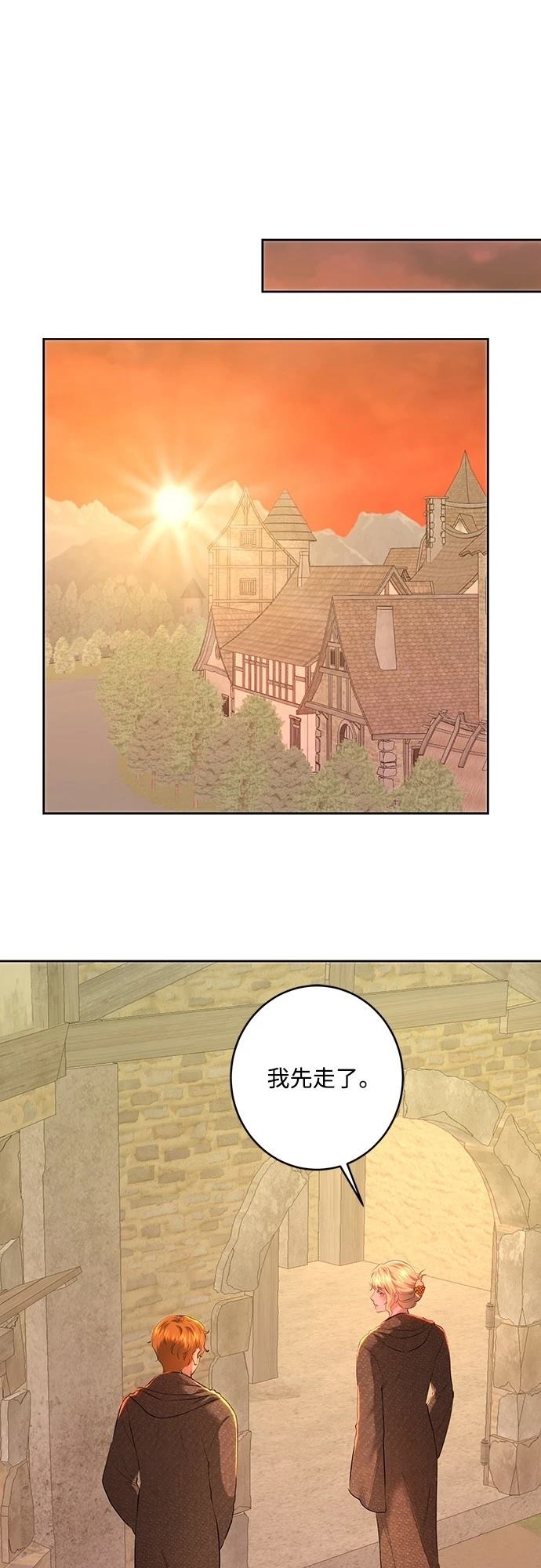 第106话16