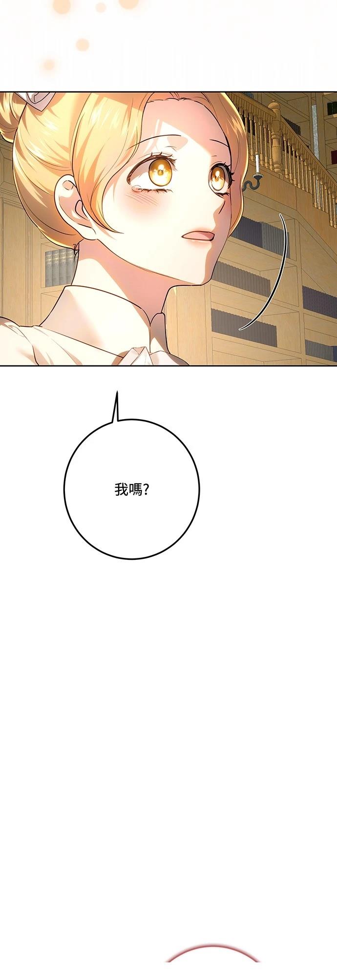 第117话70