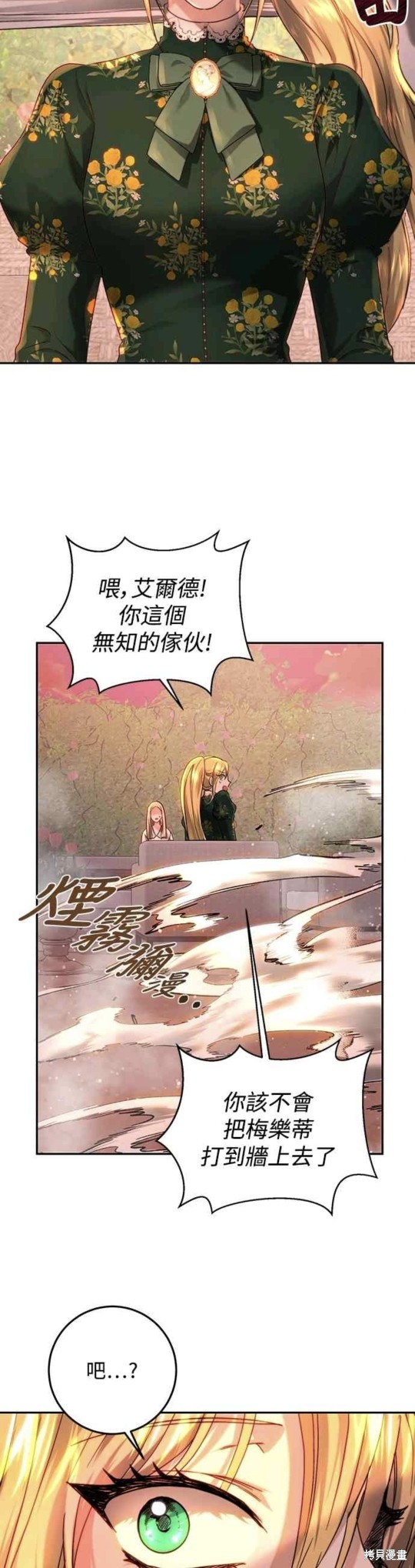 第65话33