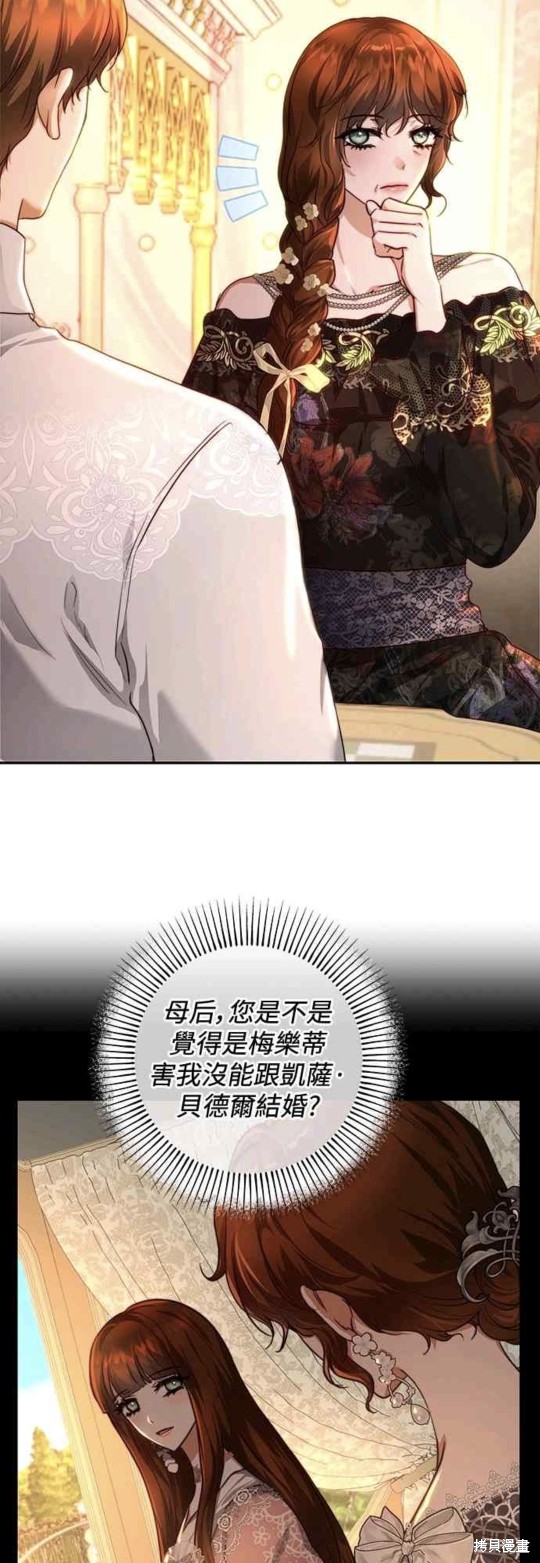 第36话17
