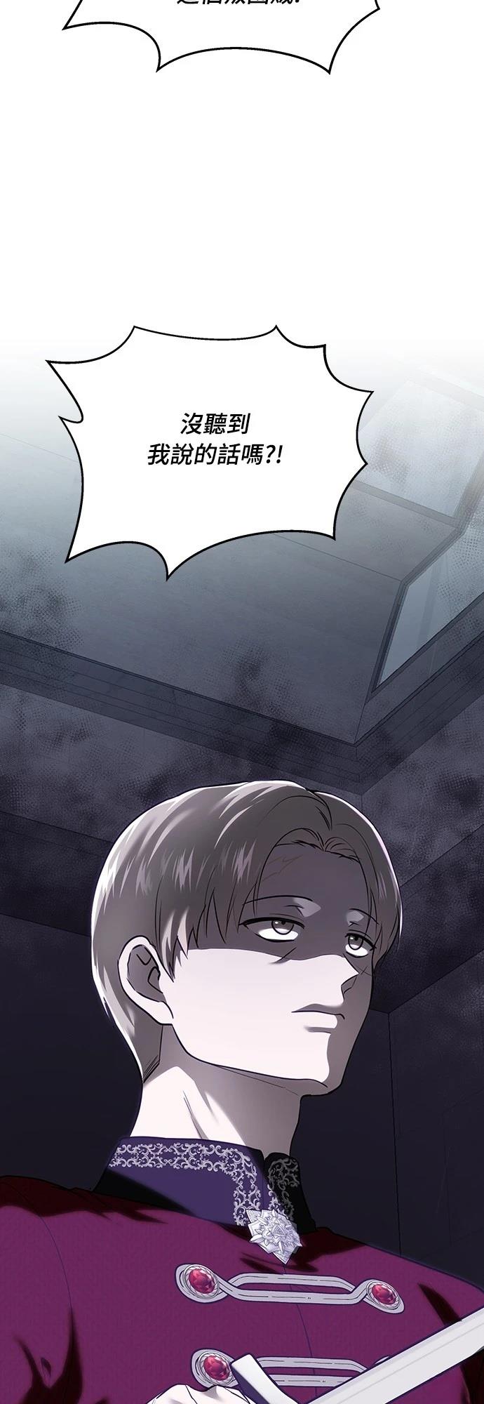 第115话66