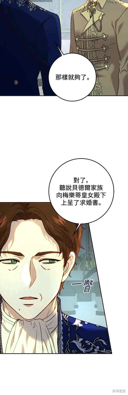 第59话9