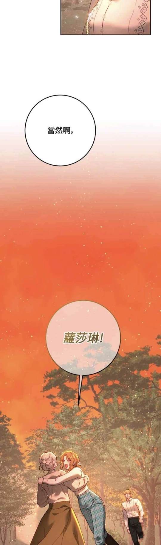 第84话63