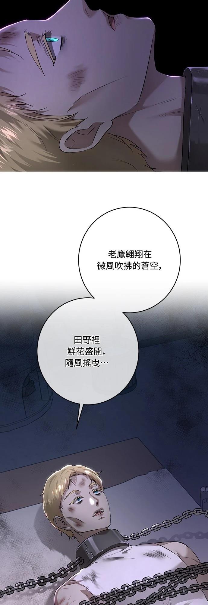 第106话55