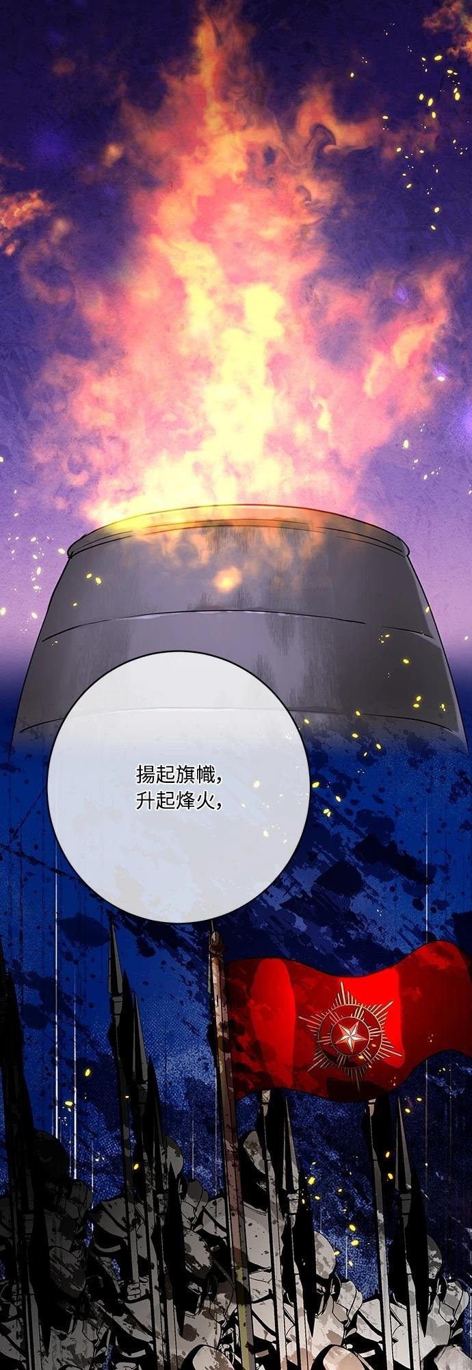 第106话68