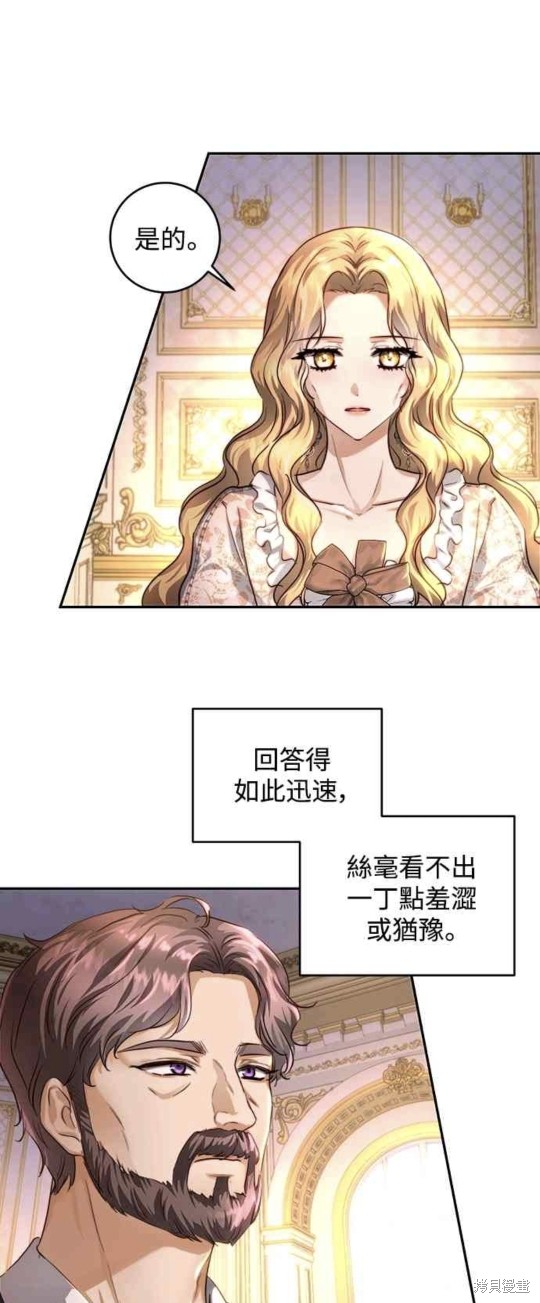 第33话42