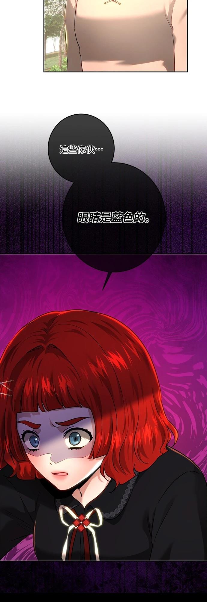 第106话50