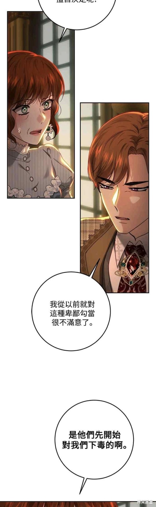 第78话24
