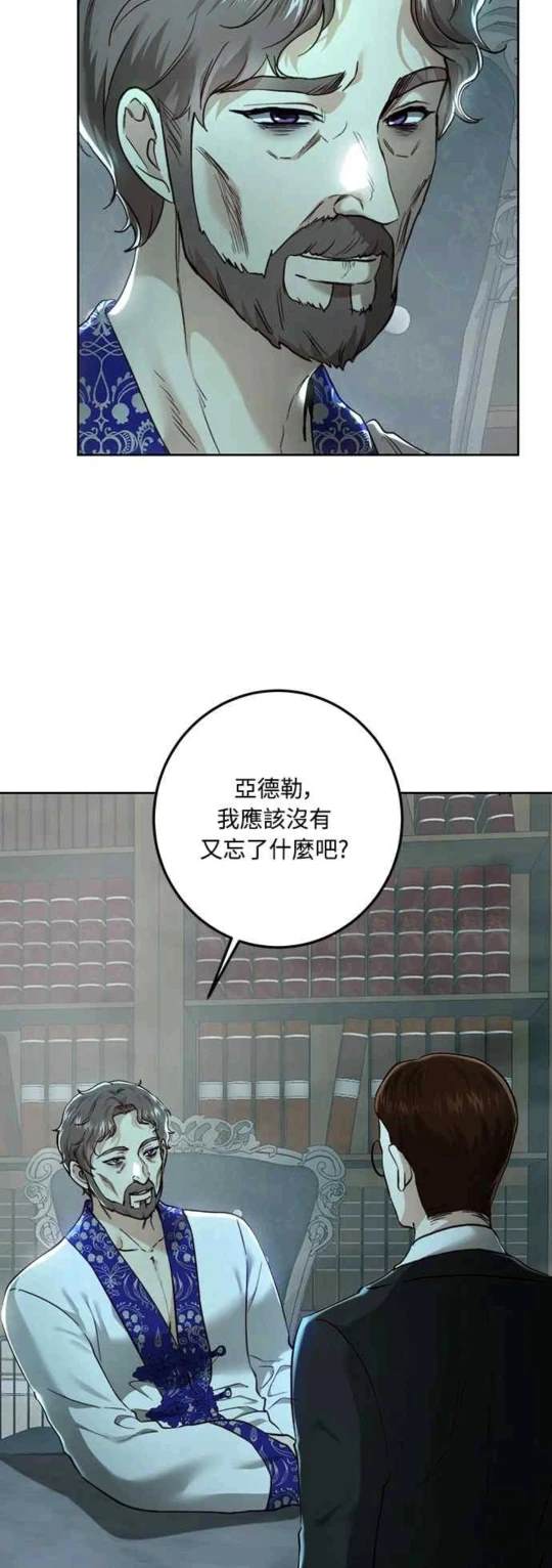 第95话15