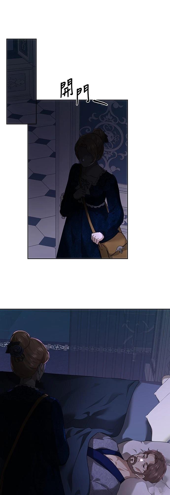 第110话53