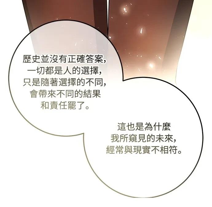 第125话51
