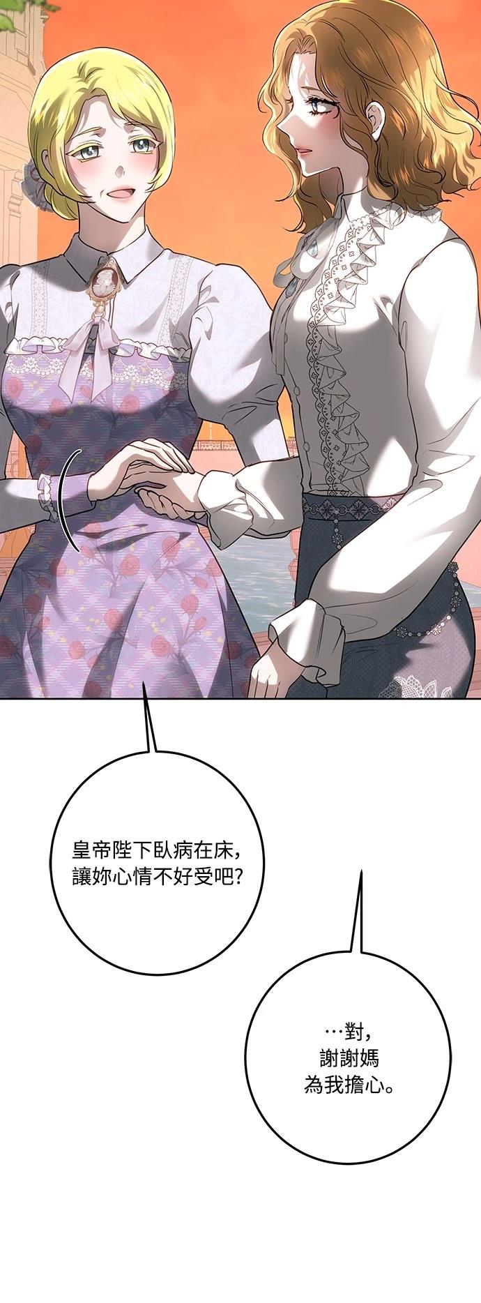 第115话33