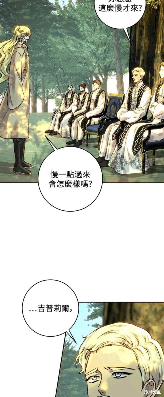 第54话13
