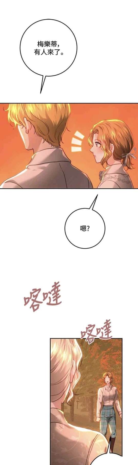 第84话60