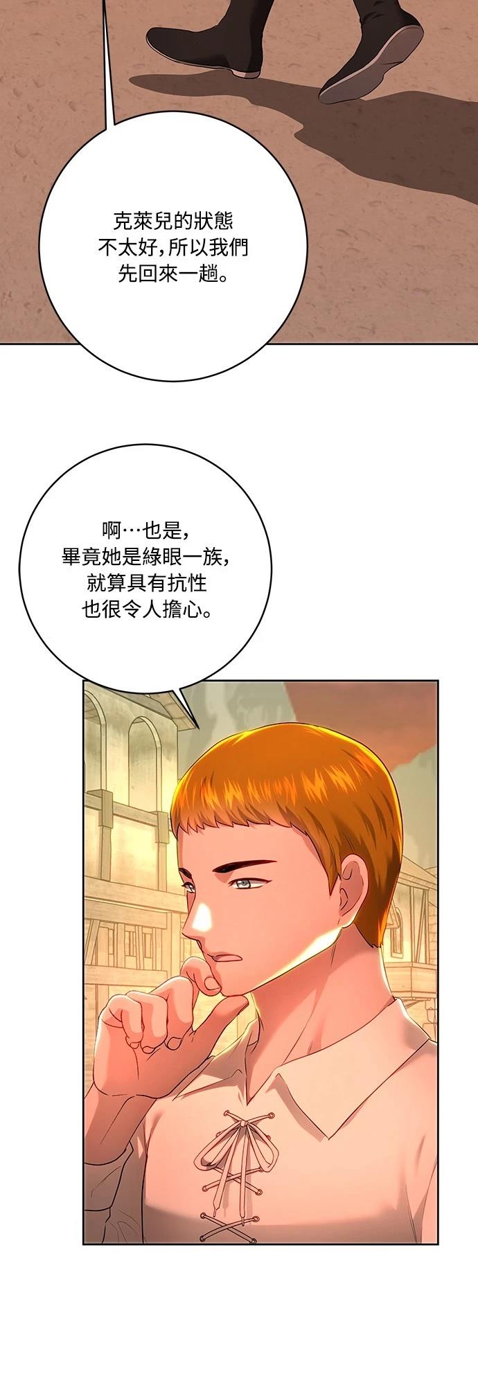 第106话19