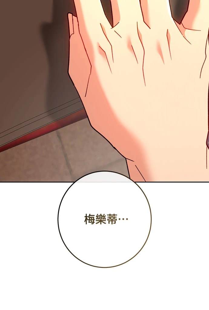 第98话17