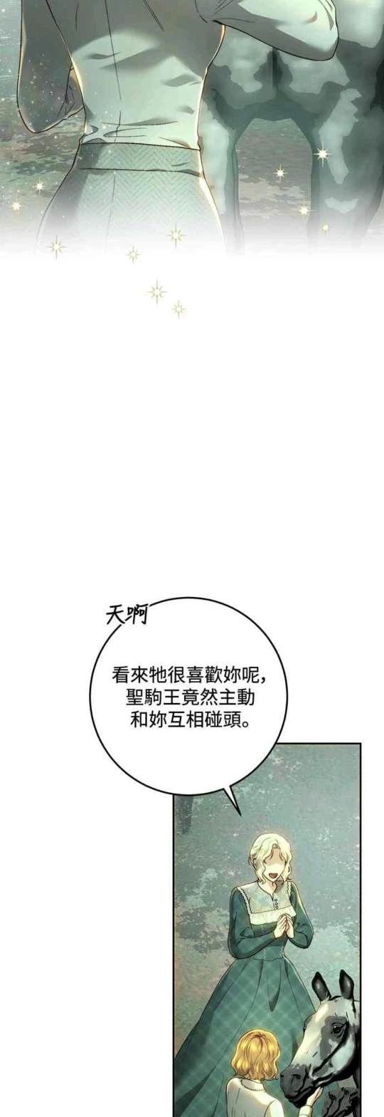 第87话35