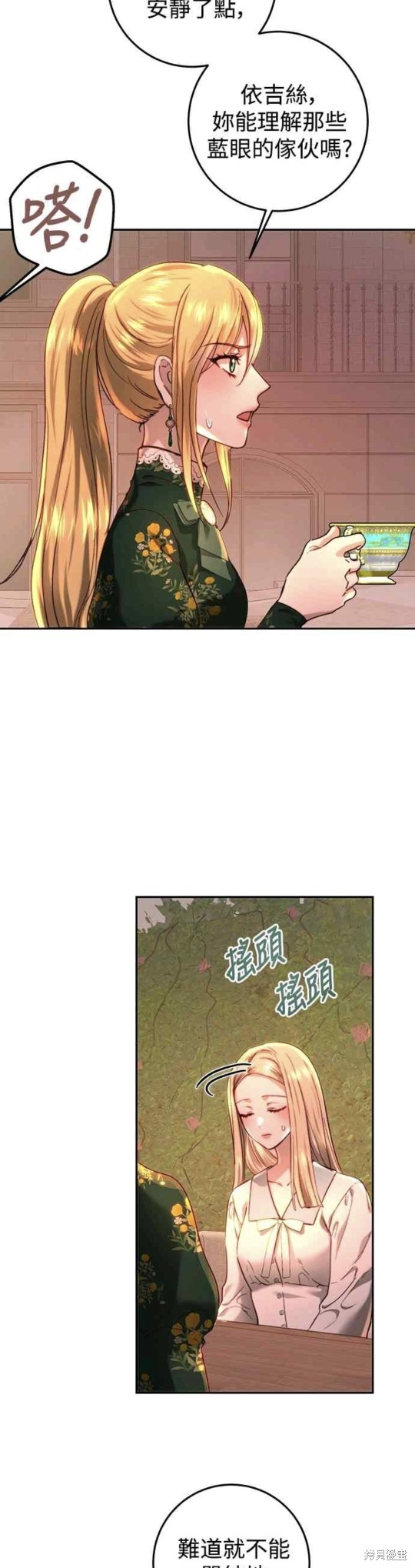 第65话31