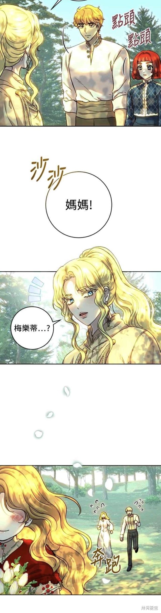 第54话35