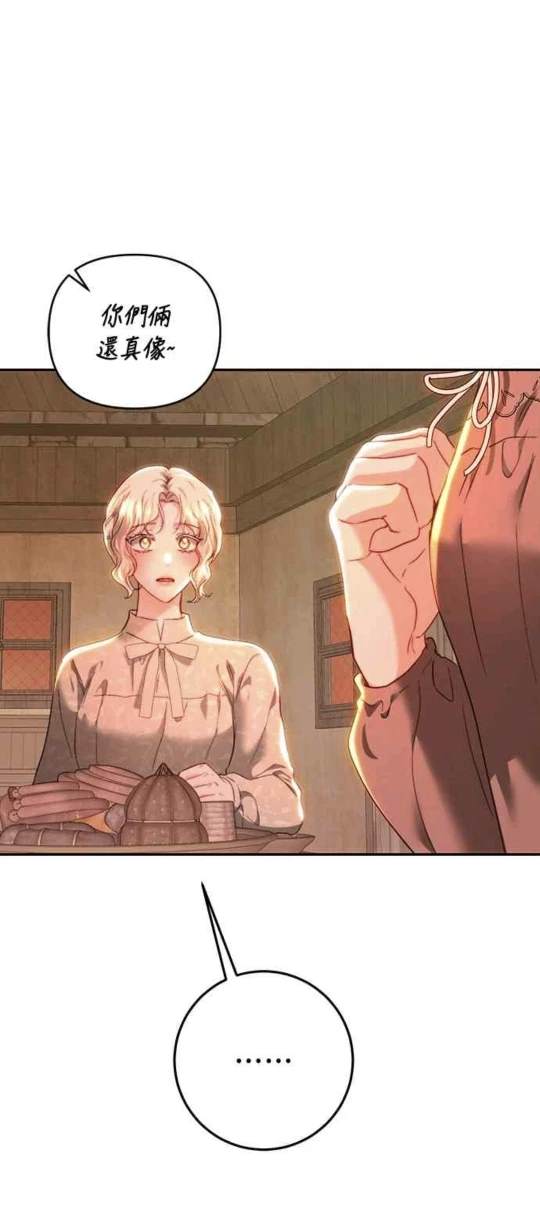 第85话50