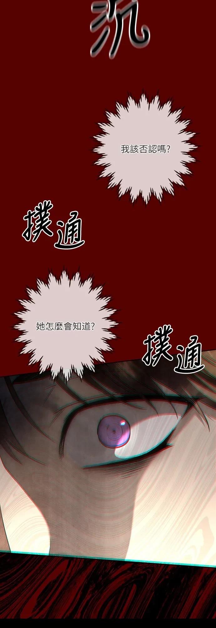 第125话68
