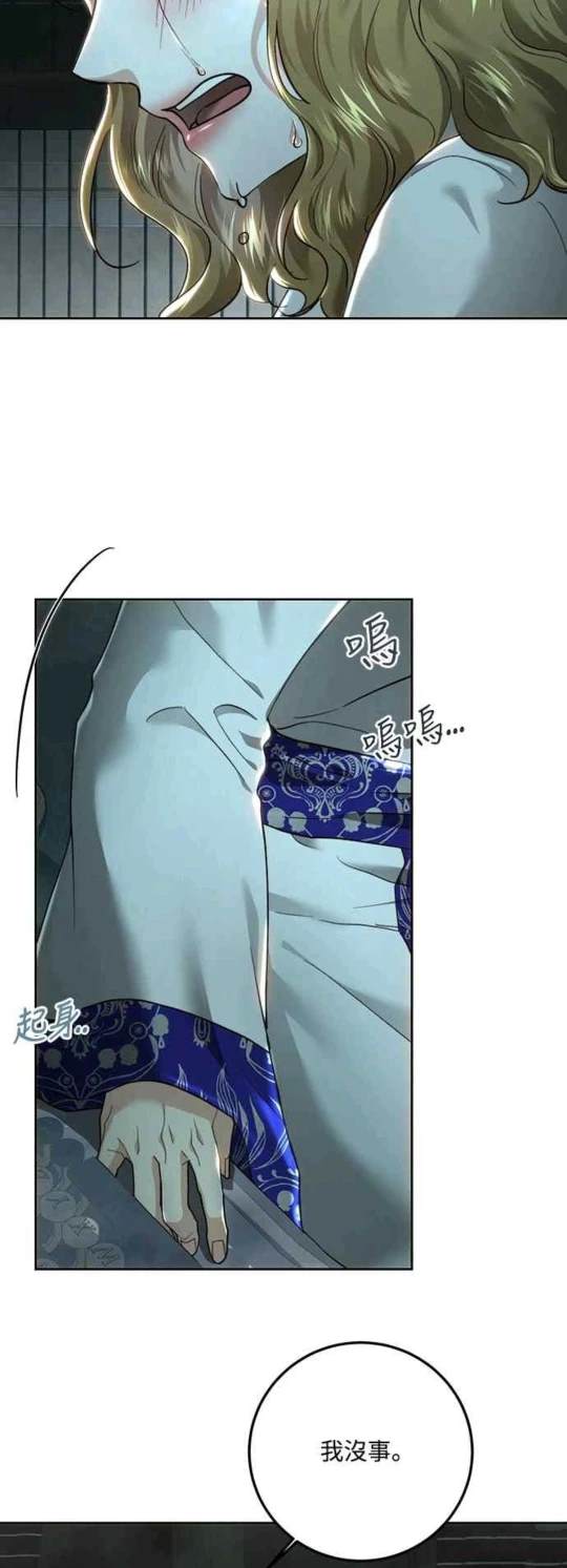 第94话56